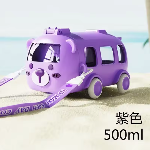 Portable Water Cup in Bus Shape™