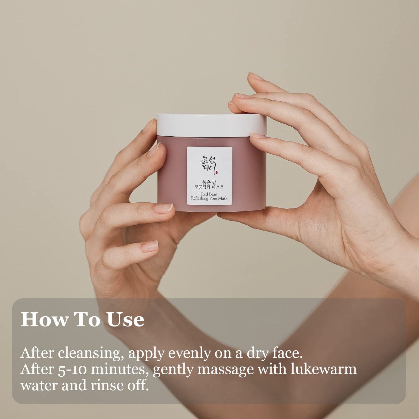 [Damage Box] Beauty Of Joseon Red Bean Refreshing Pore Mask